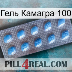 Гель Камагра 100 viagra3